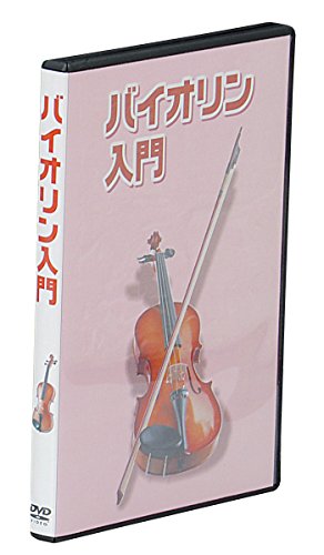KC KDV-100 Instruction DVD for Violin
