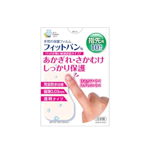 ��������E�����ނ��ی�t�B�����w��p 10����x�Q�� �t�B�b�g �o��