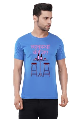 Image of Caseria Men's Cotton Printed T-Shirt -Vyavasthit Hindi | 100% Cotton | Half Sleeves | Regular Fit | Printed | Round Neck | Graphic T Shirt