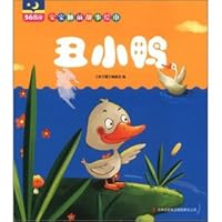 365 night baby bedtime story picture book: ugly duckling 7546334683 Book Cover