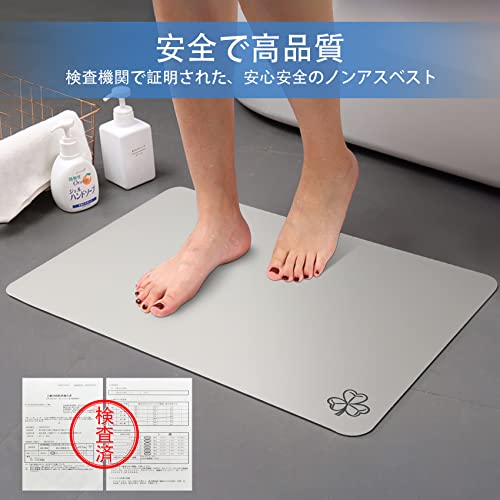 Huatuova 珪藻土バスマット 足拭きマット お風呂マット 瞬間吸水 速乾 滑り止め お手入れ簡単 収納便利 SGS認証取得 浴室 脱衣 場 洗面所 60*40cm (グレー) [4]