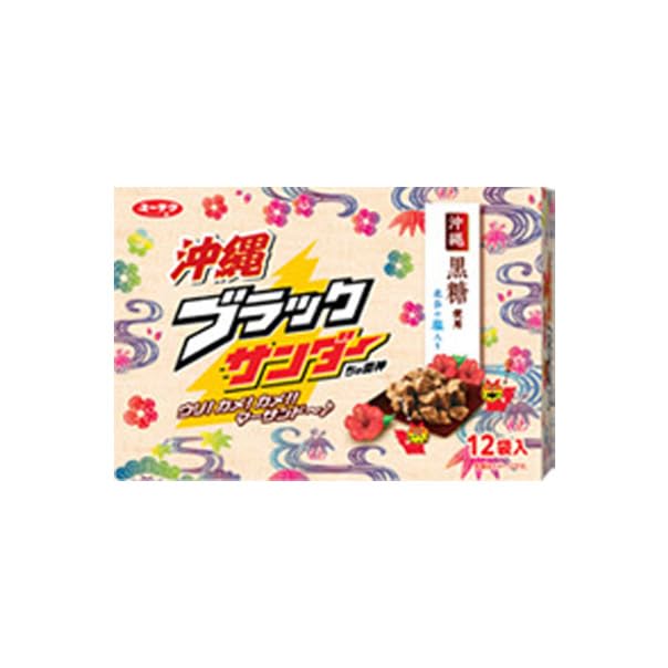 有楽製菓 沖縄ブラックサンダー ちゅ雷神 12袋入 チョコレート スナック お菓子 個包装 お土産 ユーラク 地域限定