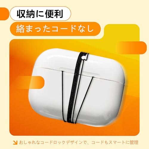 Podstring ワイヤレスインイヤーイヤホン用ポッドストリング紛失防止ストラップ イヤホン 落下防止 (ブラック)