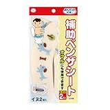 補助ベンザ用シート 2組入 OE-88 イヌ