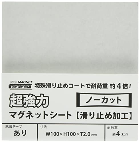 GinGer 　マグネットゴムシート GinGer マグネットゴムシート GinGer マグネットゴムシート