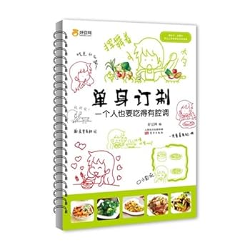 Single order: a person must do so with accent