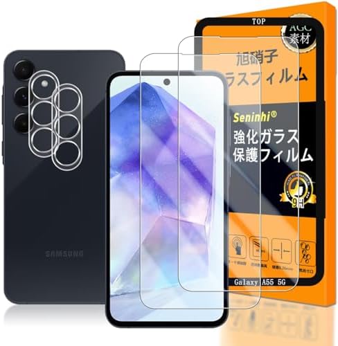 （06:30時点） 対応 Galaxy A55 5G ガラスフイルム 指紋認証対応 【2+2枚+1セット 日本製素材 - 高 品質 】【 Samsung GalaxyA55 フイルム（２枚入り）➕ カメラフィルム（２枚入り）➕ ガイド枠】 強化ガラス 液晶 ギャラクシー a55 保護フィルム ケース 3D Touch対応 撥油性 超耐久 高光沢 超薄型 液晶 防塵 防滴 薄型 硬度9H 指紋防止 衝撃吸収 高透過率 飛散防止 貼り付け簡単 気泡ゼロ 極薄 指紋認証鋭敏 ラウンドエッジ加工 SENLX-TMGA55