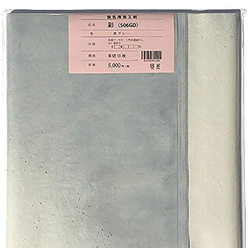 pi ȐF历 2FڂqH506GD ؔ10 (O[)