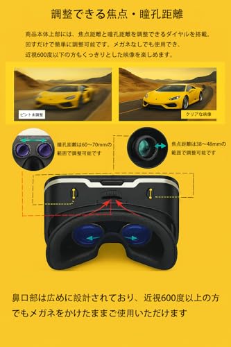 VR SHINECON VRゴーグル スマホ用 DMM・360度動画対応 3D没入体験 ヘッドホン一体型・軽量設計・日本語説明書付 iPhone/Android対応 G02ED の商品画像 4