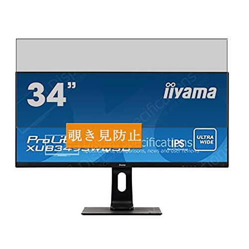 Sukix ̂h~tB A Iiyama ProLite XUB3493WQSU-B5 34C` j^[  ˖h~ tB یtB tیtBi KXtB KX KX P[X Jo[ j ̂h~ `