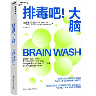 Brain Wash