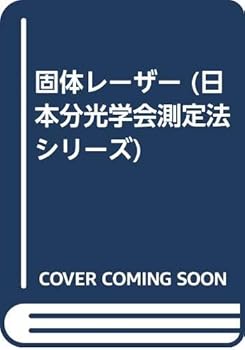 Tankobon Hardcover ?????? (?????????????) Book