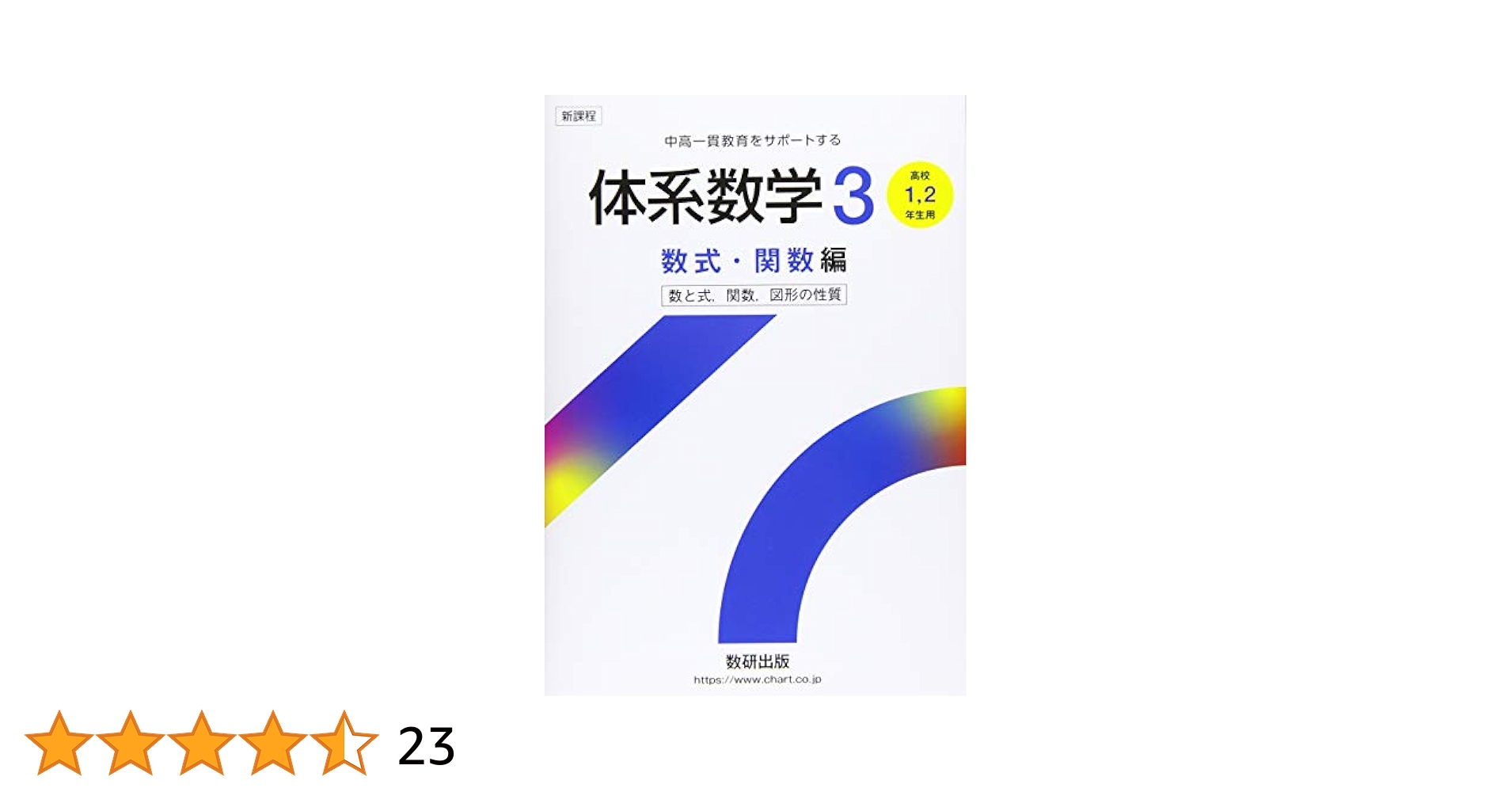 越境する哲学 体系と方法を求めて 越境する哲学 : 体系と方法を求めて | NDLサーチ | 国立国会図書館