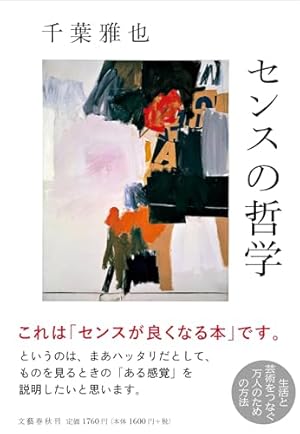 ニュー土木 | 横山 裕一 |本 | 通販 | Amazon