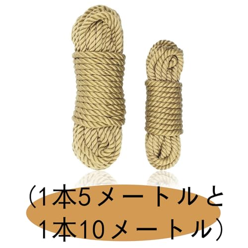 S Mの高級金黄色は縄の夫婦のおもちゃの調合の綱を縛っています (1本5メートルと1本10メートル) - 画像4