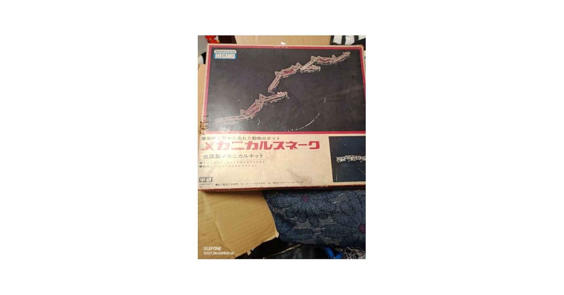 Amazon.co.jp: メカニカルスネーク レトロ : 文房具・オフィス用品