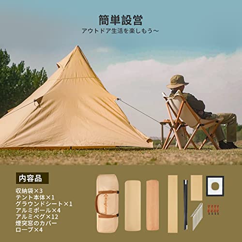 KingCamp ワンポールテント 簡単設営 1—2人用 料理可 ポリコットン TC素材 テント 焚火可 煙突穴付き (約φ9cm) 耐風 ワンポールテント+キャンプコット セット 簡易 ベッド コンパクト 折りたたみ 超軽量 航空アルミ 収納袋付き アウトドア用品 2枚目