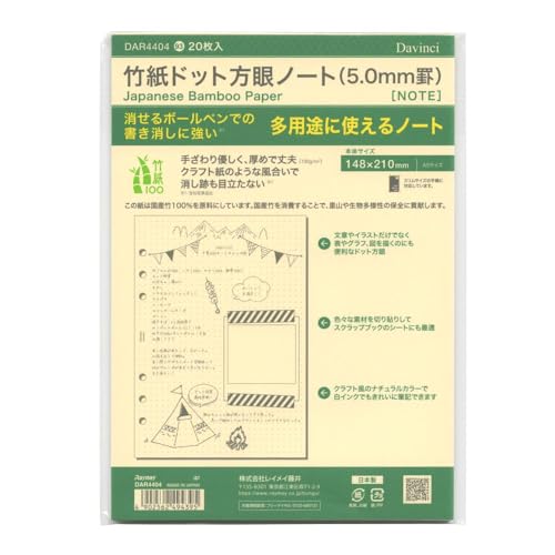 CC 蒠ptB _B` | hbgm[g A5TCY DAR4404