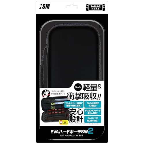 【日本メーカーイズム】Switch2対応 本体収納セミハードポーチ『EVAハードポーチSW2』 - Switch2