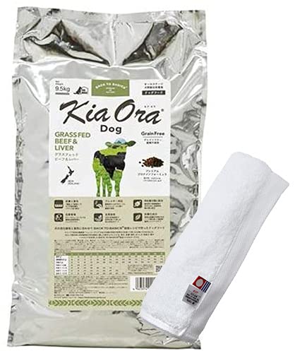 KiaOra LAI hbOt[h OXtFbhr[to[ 9.5kgyzIWinh^IZbgzy^IJ[ zCgzyKiz