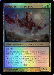 Amazon.co.jp: マジックザギャザリング MTG 金（多色） 日本語版 欺瞞