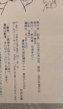 月姫/白本/ペーパー付き/武内崇/FATE/空の境界/黒本読本/体験版／月姫通信 早い者勝ち】月姫/白本/ペーパー付き/武内崇/黒本/読本/体験版