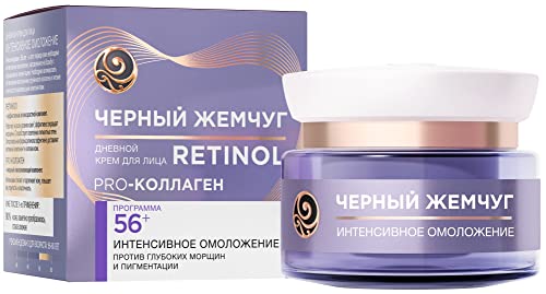 Day Cream "Active Care Anti-Aging" with liquid collagen and amino complex 56+ Black Pearl 50 ml