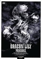 DRAGON LILY [DVD]: Amazon.ca: Movies & TV Shows