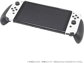 CYBER ・ エコシリーズ ハンディグリップ ( SWITCH 有機EL 用) ブラック - Switch