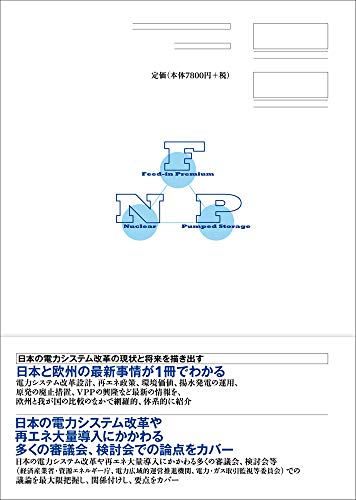 Amazon.co.jp: 長山 浩章: 本、バイオグラフィー、最新アップデート