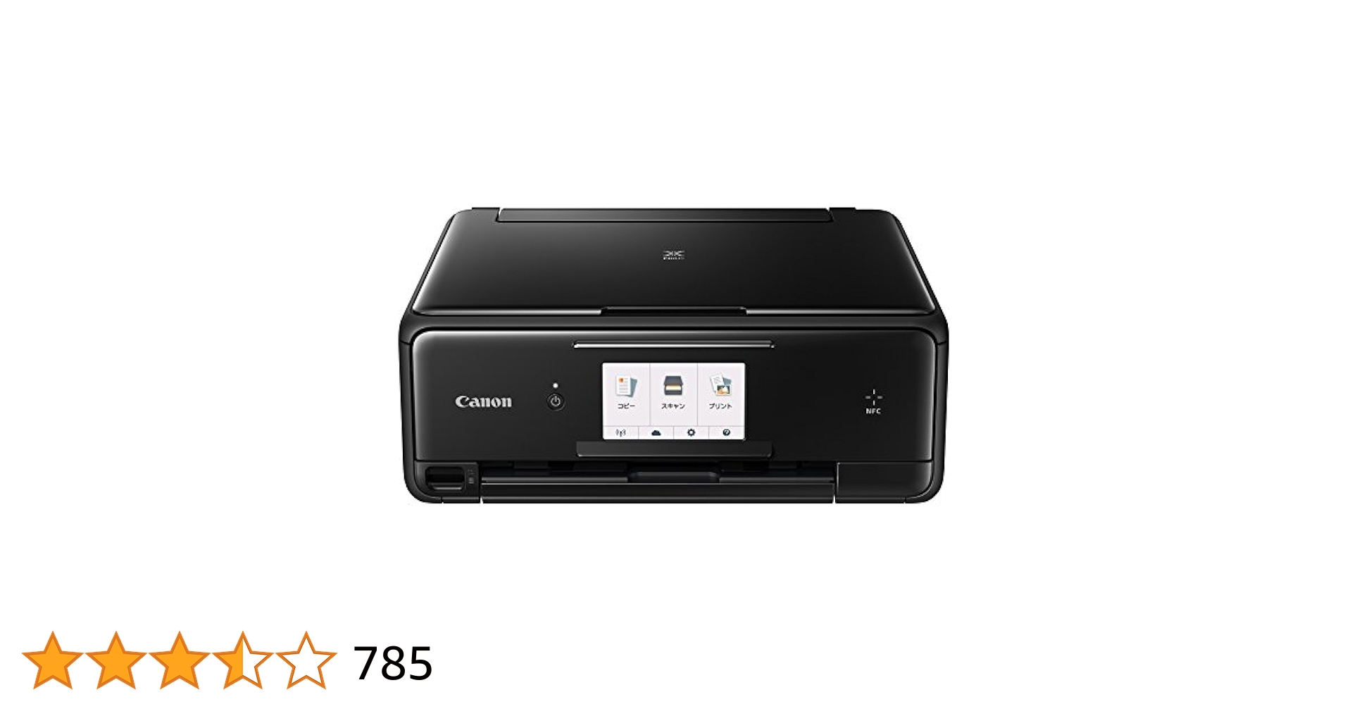 Amazon.co.jp: Old Model Canon TS8030 BK Inkjet Printer