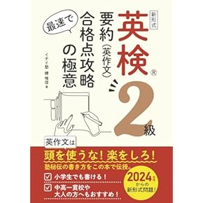 Amazon.co.jp: 翻訳辞典 - 英語: 本