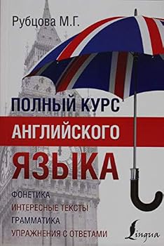 Paperback Polnyi kurs angliiskogo iazyka [Russian] Book
