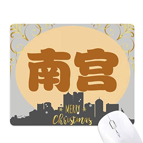Tapis de souris antidérapant Nangong nom de famille chinois Nuit de Noël