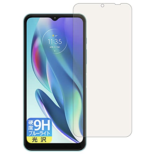 PDA�H�[ moto g50 5G 9H���d�x[�u���[���C�g�J�b�g] �ی� �t�B���� ���� ���{��