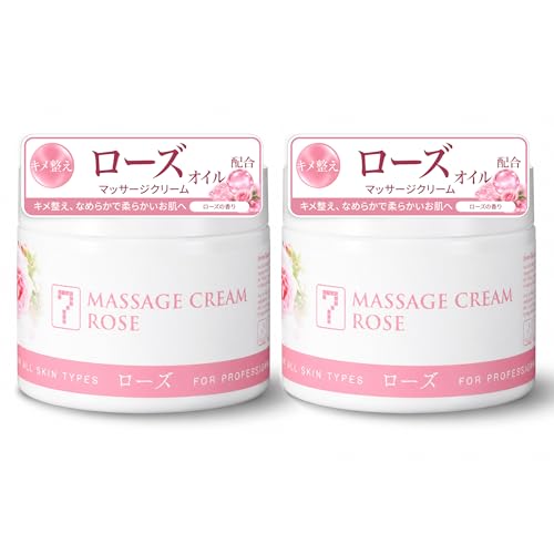 SEVEN BEAUTY �}�b�T�[�W�N���[�� ���[�Y 450g 2�Z�b�g [ �Ɩ��p ��e�� �� �{�f�B �@�����s�v �ނ��� �t�F�C�V���� �t�F�C�X ]