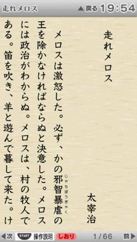 みんなで読書 名作&amp;推理&amp;怪談&amp;文学 - PSP Amazon | みんなで読書 名作&推理&怪談&文学 - PSP | ゲームソフト