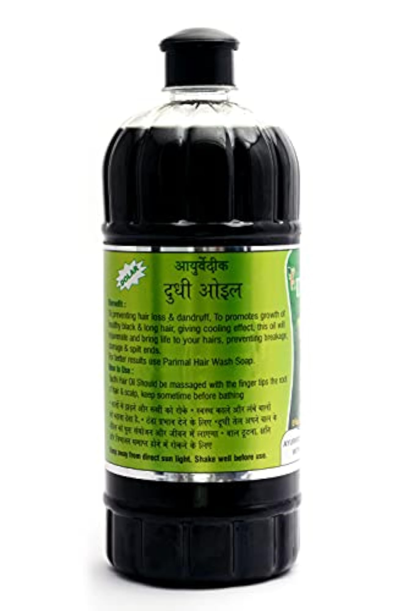 Ayurvedic PJ Dudhi Hair Oil, 1Ltr