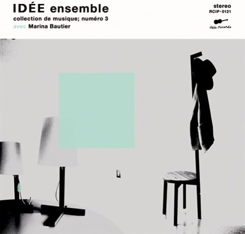VARIOUS - Avec Marina Bautier - CD