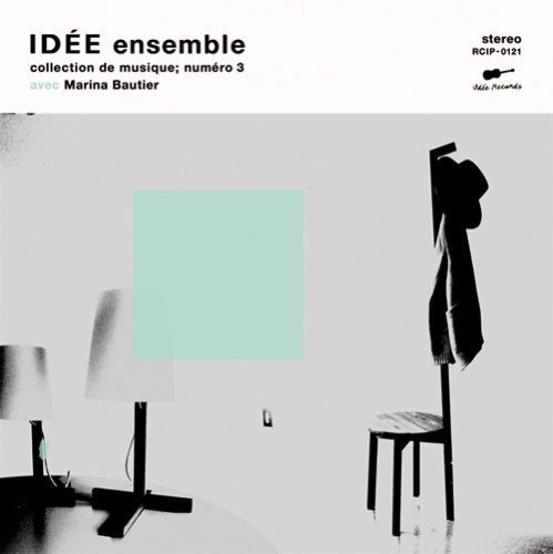 VARIOUS - Avec Marina Bautier - Disque CD
