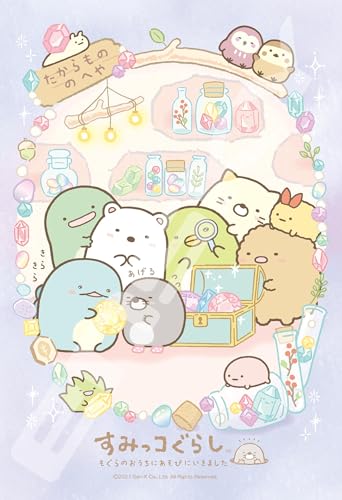 エンスカイ(ENSKY) すみっコぐらし もぐらのおうちにあそびにいきました 26×38cm ジグソーパズル 300ピース JIGSAW PUZZLE 300-1736のサムネイル