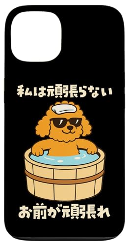 ʔtVc gCv[h   Y 킢  ʔ  l^ v[g ͊撣Ȃ X}zP[X iPhone 13 p