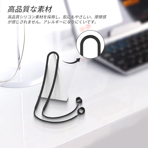 Bose QuietComfort Earbuds Ultra 用 ストラップ ネック シリコン 【NOUKAJU】イヤホン ストラップ ワイヤレスヘッドフォン紛失防止/落下防止ネックストラップ、 収納便利 ソフト 超軽量（ブラック）