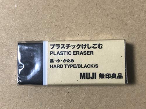 MUJI Japan Eraser [Black - Small] 5 pcs Set by