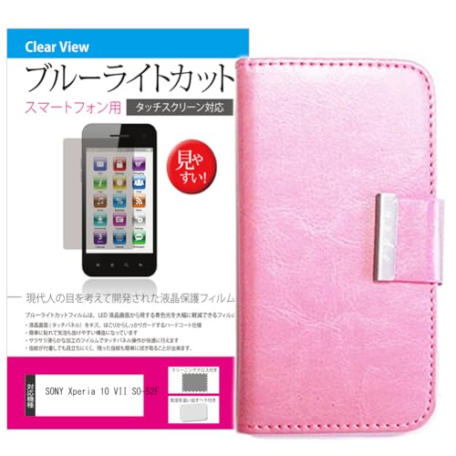 fBAJo[}[Pbg SONY Xperia 10 VII SO-52F 6.1C` ݊i P[X Jo[ 蒠^ U[ Vv P[X sN  u[CgJbg tیtB Zbg