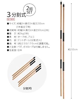 Amazon | OUTSIDE IN Tabi Nobi Tentpole アウトサイドイン