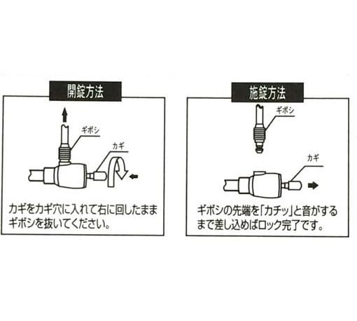 Amazon | トップ(Top) カテナチオワイヤーロック／BK 90センチ