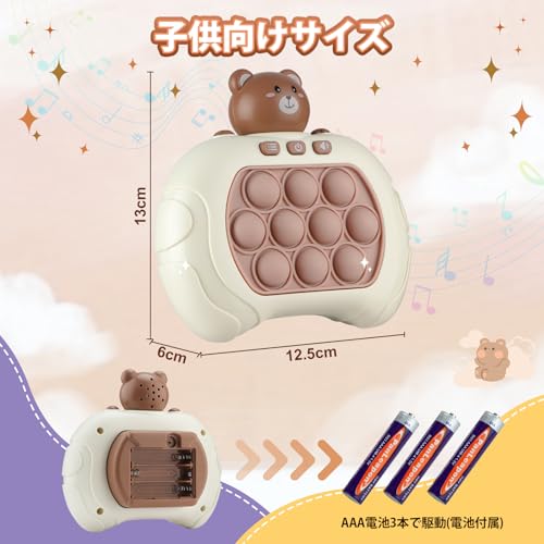 Vofolen プッシュポップ 電動ゲーム くま