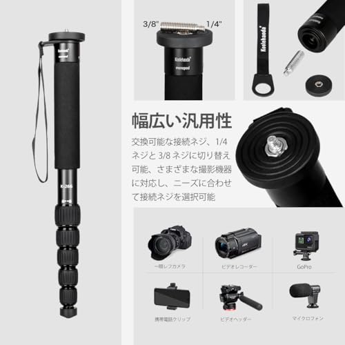 koolehaoda 一脚 K-266