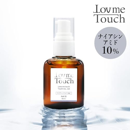 Lov me Touch ラブミータッチ NA10 ナイアシンアミド10% 美容液 30mL の商品画像 1